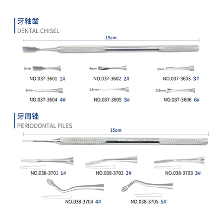 Dental chisel & Periodontal files, Dental Instrument